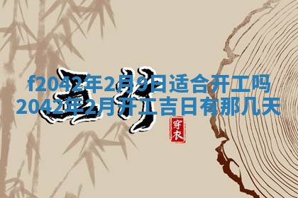 2025年12月27日打麻将财神在哪个方向