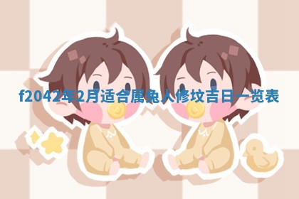 2025年12月27日打麻将财神在哪个方向