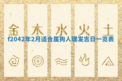 2025年12月27日打麻将财神在哪个方向