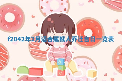 2025年12月27日打麻将财神在哪个方向