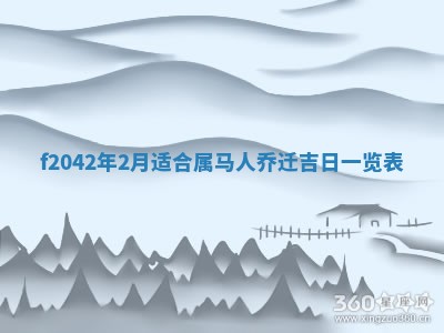 2025年12月27日打麻将财神在哪个方向