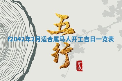 2025年12月27日打麻将财神在哪个方向