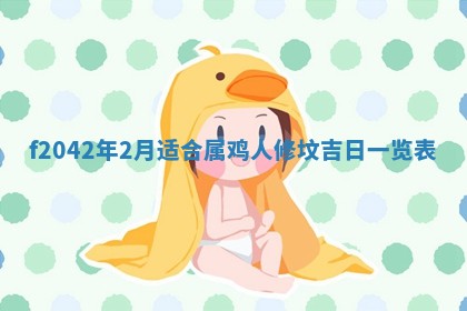 2025年12月27日打麻将财神在哪个方向