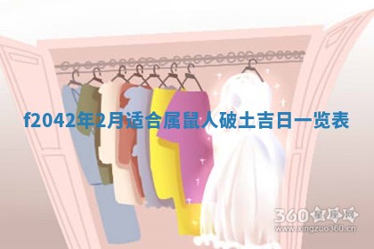 2025年12月27日打麻将财神在哪个方向