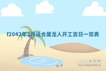 2026年3月份迎亲择吉:哪几天适合结婚