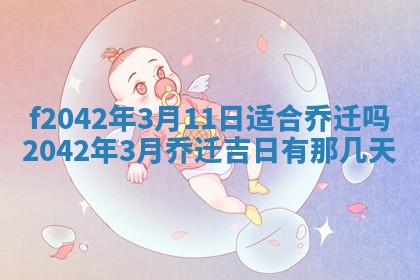 2025年12月27日打麻将财神在哪个方向