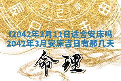 2025年12月27日打麻将财神在哪个方向