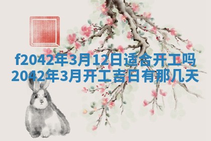 2025年12月27日打麻将财神在哪个方向