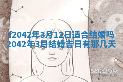 2026年03月01日出生谢姓女宝宝八字五行取名禁忌与建议