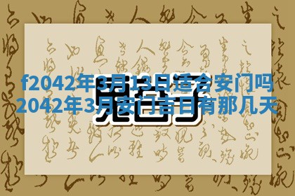 2025年12月27日打麻将财神在哪个方向
