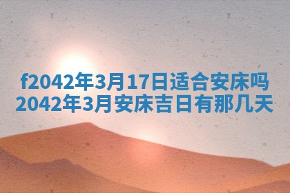 2025年12月27日打麻将财神在哪个方向