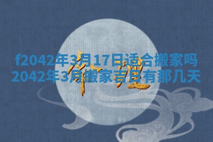 2025年12月27日打麻将财神在哪个方向