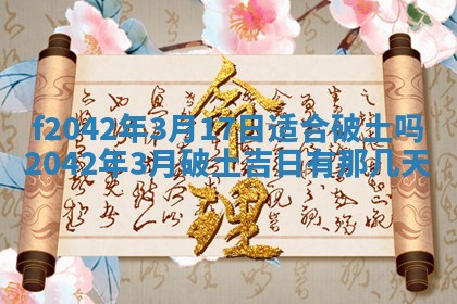 2025年12月27日打麻将财神在哪个方向