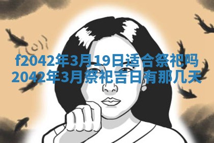 2026年03月01日出生谢姓女宝宝八字五行取名禁忌与建议