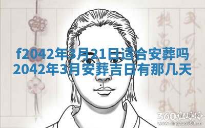 2026年03月01日出生谢姓女宝宝八字五行取名禁忌与建议