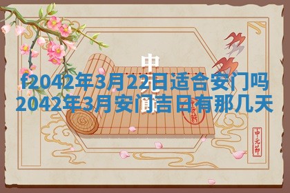 2025年12月27日打麻将财神在哪个方向