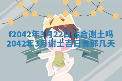 2025年12月27日打麻将财神在哪个方向