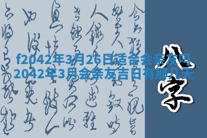 2025年12月27日打麻将财神在哪个方向