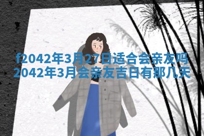 2025年12月27日打麻将财神在哪个方向