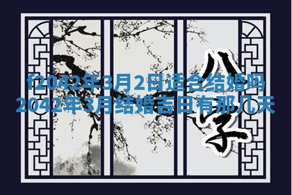 2025年12月27日打麻将财神在哪个方向