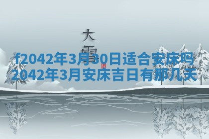 2026年03月01日出生谢姓女宝宝八字五行取名禁忌与建议