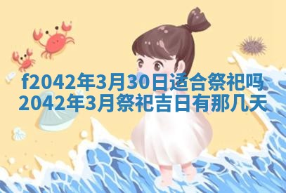 2026年03月01日出生谢姓女宝宝八字五行取名禁忌与建议