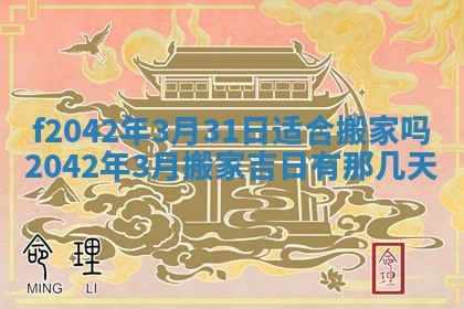 2025年12月27日打麻将财神在哪个方向