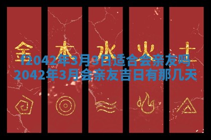 2025年12月27日打麻将财神在哪个方向