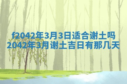 2025年12月27日打麻将财神在哪个方向