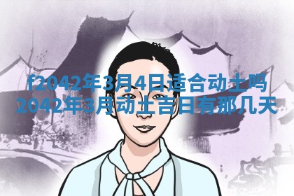 2025年12月27日打麻将财神在哪个方向
