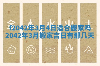 2025年12月27日打麻将财神在哪个方向