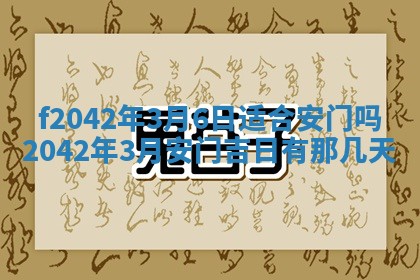 2025年12月27日打麻将财神在哪个方向