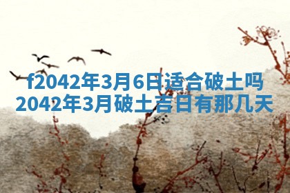 2025年12月27日打麻将财神在哪个方向