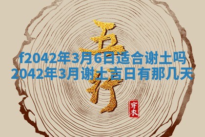 2025年12月27日打麻将财神在哪个方向