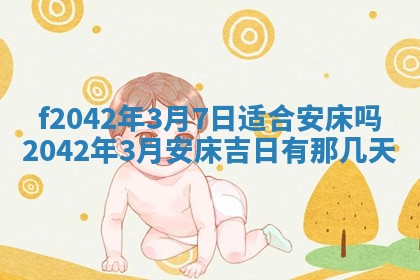 2025年12月27日打麻将财神在哪个方向
