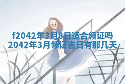 2025年12月27日打麻将财神在哪个方向