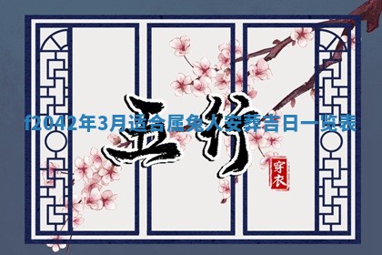 2025年12月27日打麻将财神在哪个方向