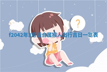 2026年03月01日出生谢姓女宝宝八字五行取名禁忌与建议