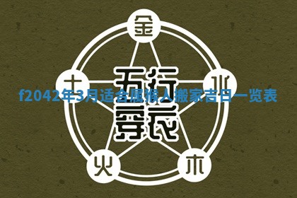 2025年12月27日打麻将财神在哪个方向