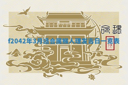 2025年12月27日打麻将财神在哪个方向