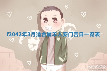 段姓2026年01月28日出生的男孩子命理分析与起名攻略