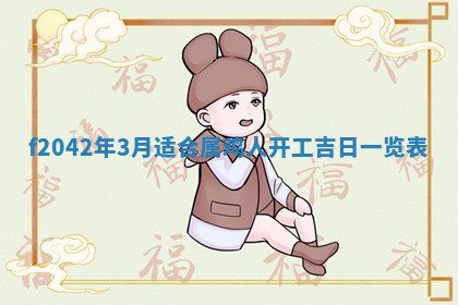 2025年12月27日打麻将财神在哪个方向