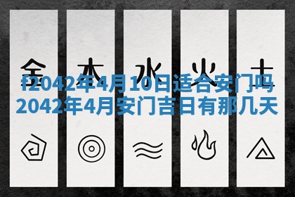 2025年12月27日打麻将财神在哪个方向