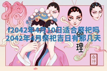 2025年12月27日打麻将财神在哪个方向