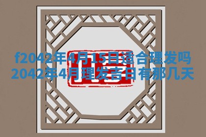 2025年12月27日打麻将财神在哪个方向