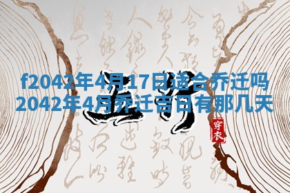 2025年12月27日打麻将财神在哪个方向