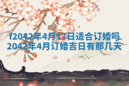2025年12月27日打麻将财神在哪个方向