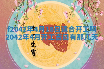 段姓2026年01月28日出生的男孩子命理分析与起名攻略