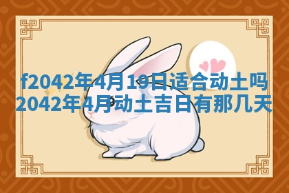 2026年03月01日出生谢姓女宝宝八字五行取名禁忌与建议
