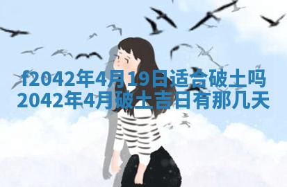 2025年12月27日打麻将财神在哪个方向